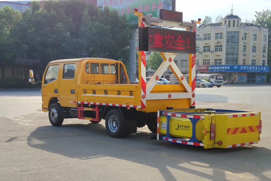 东风蓝牌防撞缓冲车8